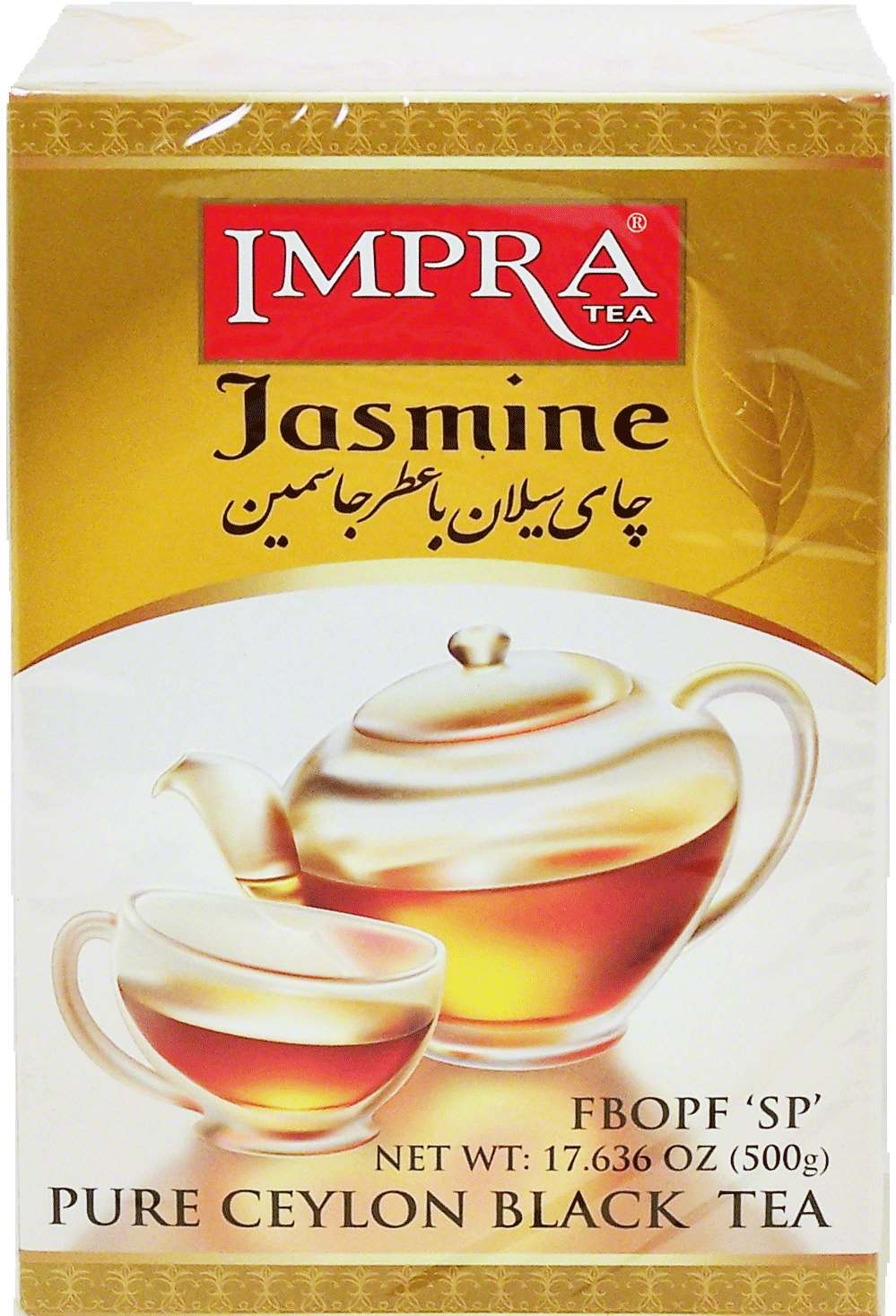 Impra  jasmine pure ceylon loose black tea, FBOPF SP Full-Size Picture